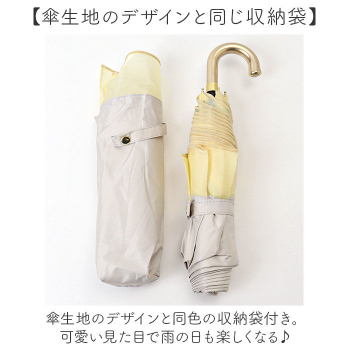 BACKYARD FAMILY「晴雨兼用傘 遮熱 折りたたみ 通販 晴雨兼用折りたたみ傘 晴雨兼用折り畳み傘 折りたたみ傘」|傘|