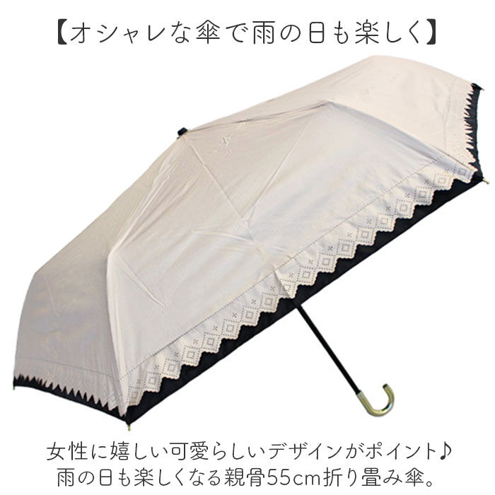 BACKYARD FAMILY「晴雨兼用傘 遮熱 折りたたみ 通販 晴雨兼用折りたたみ傘 晴雨兼用折り畳み傘 折りたたみ傘」|傘|