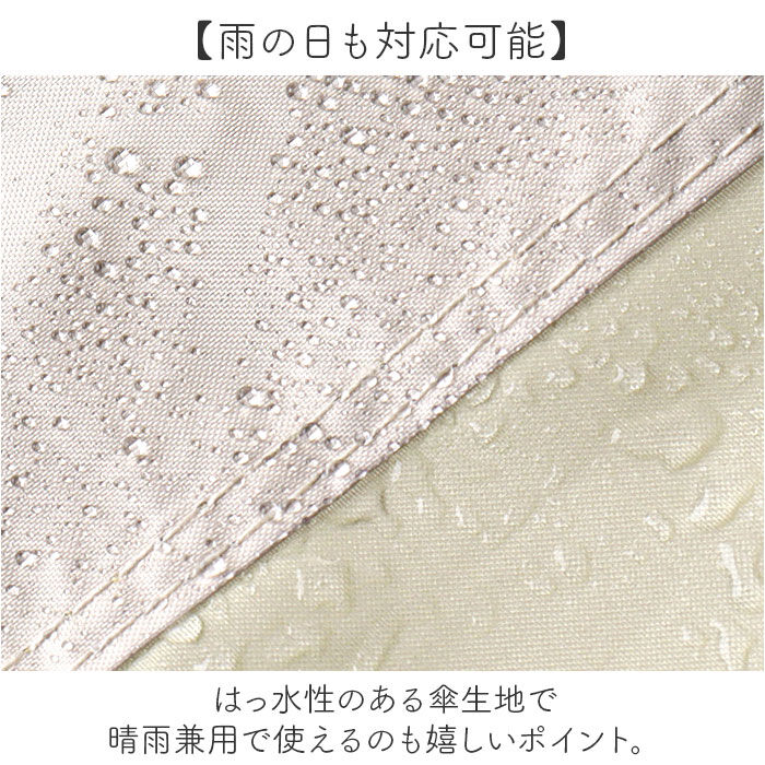 BACKYARD FAMILY「晴雨兼用傘 遮熱 折りたたみ 通販 晴雨兼用折りたたみ傘 晴雨兼用折り畳み傘 折りたたみ傘」|傘|