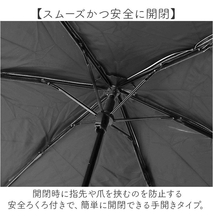 BACKYARD FAMILY「晴雨兼用傘 遮熱 折りたたみ 通販 晴雨兼用折りたたみ傘 晴雨兼用折り畳み傘 折りたたみ傘」|傘|