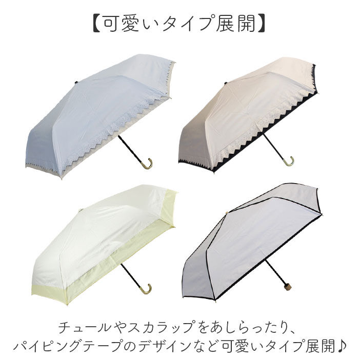 BACKYARD FAMILY「晴雨兼用傘 遮熱 折りたたみ 通販 晴雨兼用折りたたみ傘 晴雨兼用折り畳み傘 折りたたみ傘」|傘|