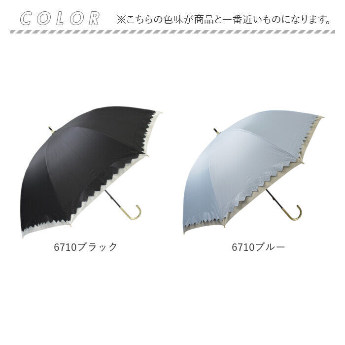 BACKYARD FAMILY「晴雨兼用傘 長傘 遮熱 レディース 通販 傘 晴雨兼用 一級遮光 日傘 雨傘 かさ カサ 50cm」|傘|