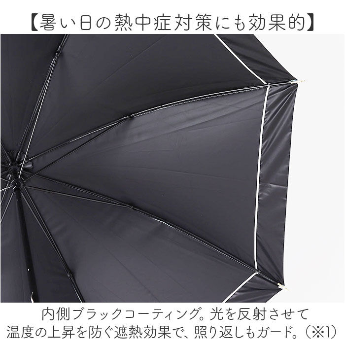 BACKYARD FAMILY「晴雨兼用傘 長傘 遮熱 レディース 通販 傘 晴雨兼用 一級遮光 日傘 雨傘 かさ カサ 50cm」|傘|
