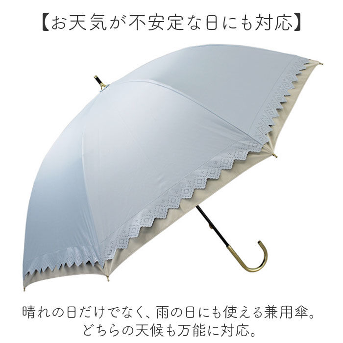 BACKYARD FAMILY「晴雨兼用傘 長傘 遮熱 レディース 通販 傘 晴雨兼用 一級遮光 日傘 雨傘 かさ カサ 50cm」|傘|