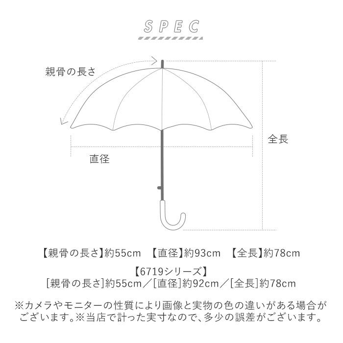 BACKYARD FAMILY「晴雨兼用傘 長傘 遮熱 レディース 通販 傘 晴雨兼用 一級遮光 日傘 雨傘 かさ カサ 55cm」|傘|