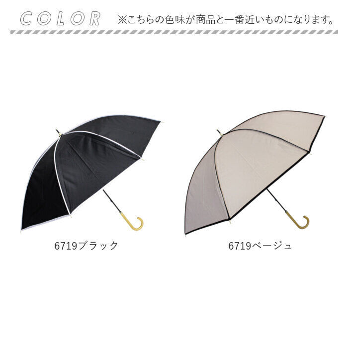 BACKYARD FAMILY「晴雨兼用傘 長傘 遮熱 レディース 通販 傘 晴雨兼用 一級遮光 日傘 雨傘 かさ カサ 55cm」|傘|