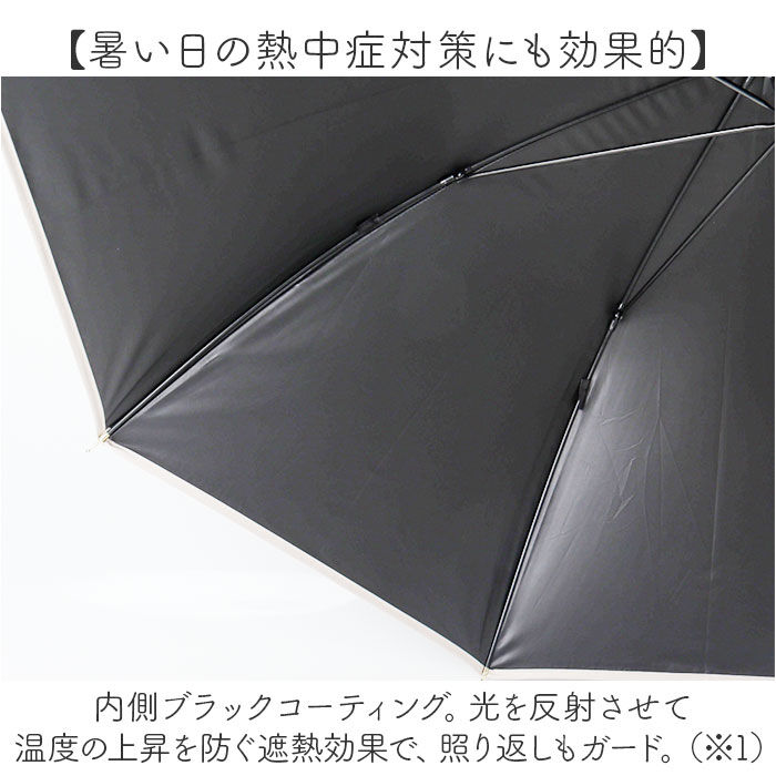 BACKYARD FAMILY「晴雨兼用傘 長傘 遮熱 レディース 通販 傘 晴雨兼用 一級遮光 日傘 雨傘 かさ カサ 55cm」|傘|