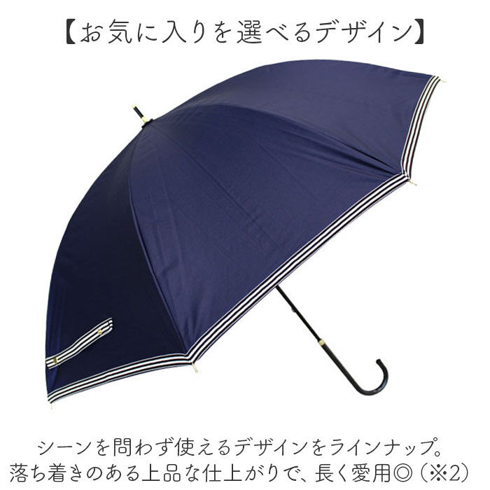 BACKYARD FAMILY「晴雨兼用傘 長傘 遮熱 レディース 通販 傘 晴雨兼用 一級遮光 日傘 雨傘 かさ カサ 55cm」|傘|