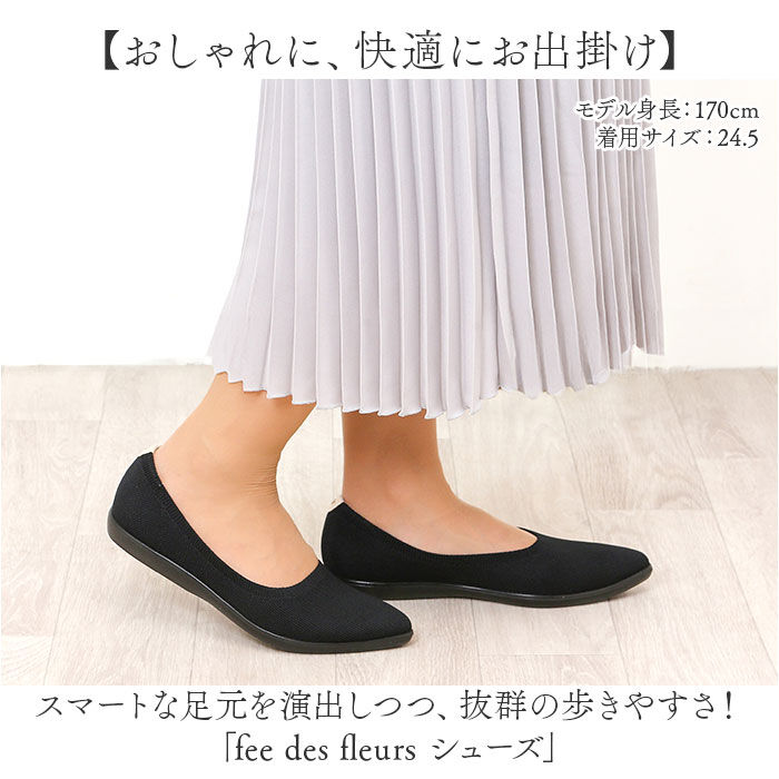 BACKYARD FAMILY「パンジー パンプス レディース 通販 ニットパンプス シューズ 靴 くつ ニット素材 女性 婦人」|パンプス|