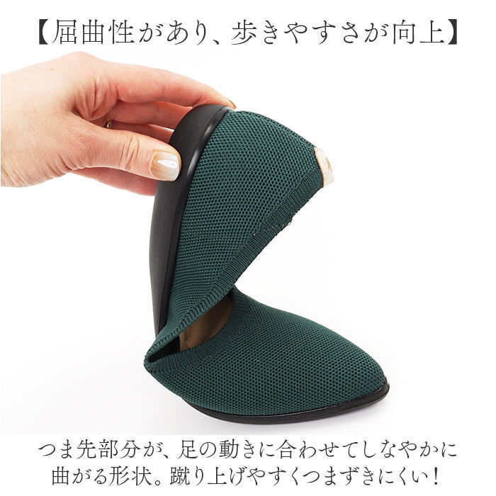 BACKYARD FAMILY「パンジー パンプス レディース 通販 ニットパンプス シューズ 靴 くつ ニット素材 女性 婦人」|パンプス|