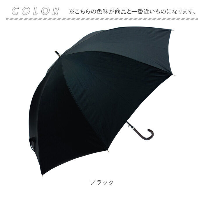 BACKYARD FAMILY「長傘 60cm 男女兼用 通販 雨傘 傘 かさ カサ アンブレラ レディ－ス傘 メンズ傘 撥水」|傘|