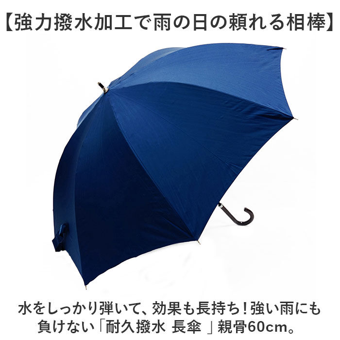 BACKYARD FAMILY「長傘 60cm 男女兼用 通販 雨傘 傘 かさ カサ アンブレラ レディ－ス傘 メンズ傘 撥水」|傘|