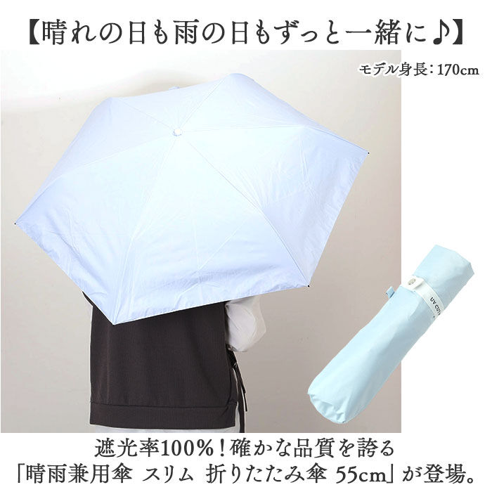 BACKYARD FAMILY「晴雨兼用傘 折りたたみ傘 55cm ミニ レディ－ス 通販 日傘 雨傘 傘 かさ カサ アンブレラ」|傘|