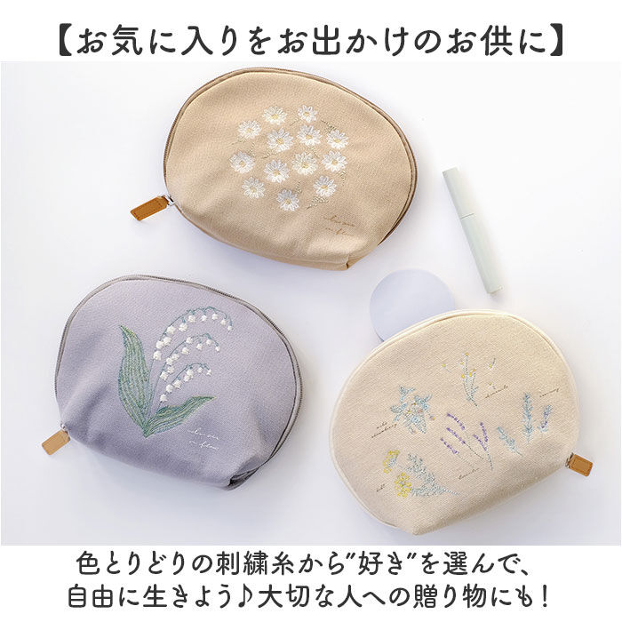 BACKYARD FAMILY「刺繍 ポーチ かわいい 通販 刺繍ポーチ トラベルポーチ シェルポーチ 刺繍シェルポーチ」|ポーチ|