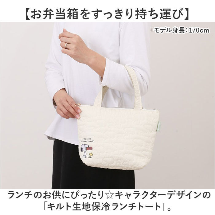 BACKYARD FAMILY「ランチバッグ 保温 通販 保温バッグ トートバッグ コンパクト お弁当バッグ 持ち運び バッグ」|食器・キッチングッズ|