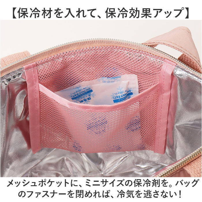 BACKYARD FAMILY「ランチバッグ 保温 通販 保温バッグ トートバッグ コンパクト お弁当バッグ 持ち運び バッグ」|食器・キッチングッズ|