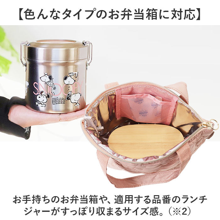 BACKYARD FAMILY「ランチバッグ 保温 通販 保温バッグ トートバッグ コンパクト お弁当バッグ 持ち運び バッグ」|食器・キッチングッズ|