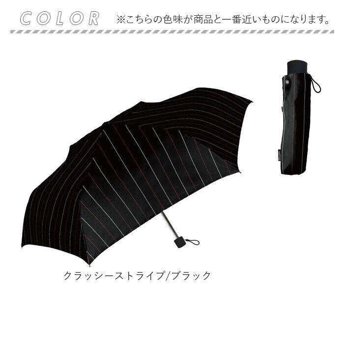 BACKYARD FAMILY「折りたたみ傘 メンズ 耐風 通販 折り畳み傘 折りたたみ 傘 58cm センチ 耐風傘 かさ カサ」|傘|