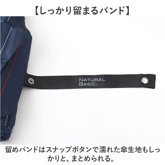 BACKYARD FAMILY「折りたたみ傘 メンズ 耐風 通販 折り畳み傘 折りたたみ 傘 58cm センチ 耐風傘 かさ カサ」|傘|