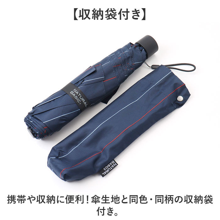 BACKYARD FAMILY「折りたたみ傘 メンズ 耐風 通販 折り畳み傘 折りたたみ 傘 58cm センチ 耐風傘 かさ カサ」|傘|