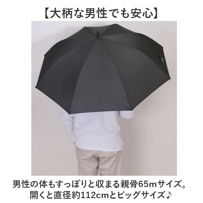 BACKYARD FAMILY「傘 メンズ 長傘 丈夫 通販 ジャンプ傘 耐風傘 雨傘 かさ カサ 耐風 Aジャンプ」|傘|