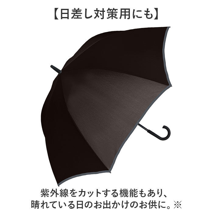 BACKYARD FAMILY「傘 メンズ 長傘 丈夫 通販 ジャンプ傘 耐風傘 雨傘 かさ カサ 耐風 Aジャンプ」|傘|