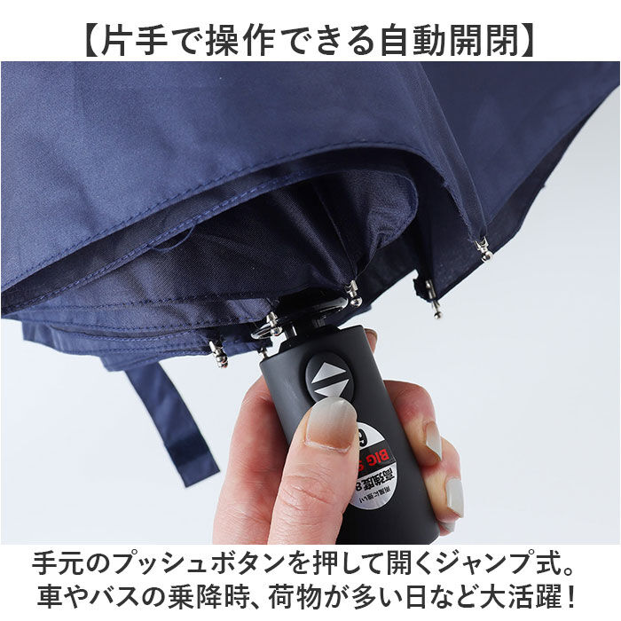 BACKYARD FAMILY「傘 メンズ 折りたたみ傘 雨傘 自動開閉 通販 折り畳み傘 折りたたみ 65cm 65センチ」|傘|