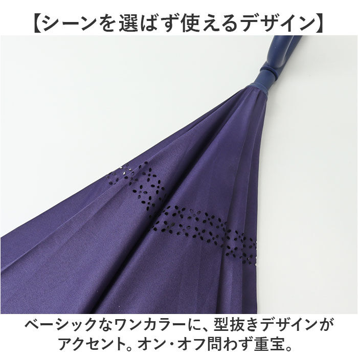 BACKYARD FAMILY「逆さ傘 おしゃれ 通販 長傘 手開き 60cm 逆さ 傘 濡れない傘 車 濡れない 自立する傘」|傘|