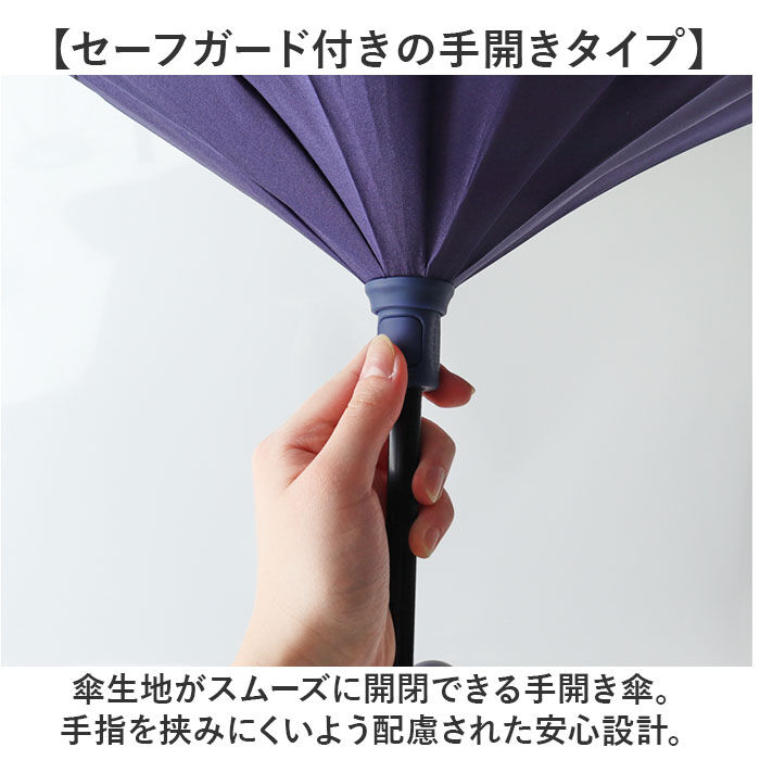 BACKYARD FAMILY「逆さ傘 おしゃれ 通販 長傘 手開き 60cm 逆さ 傘 濡れない傘 車 濡れない 自立する傘」|傘|