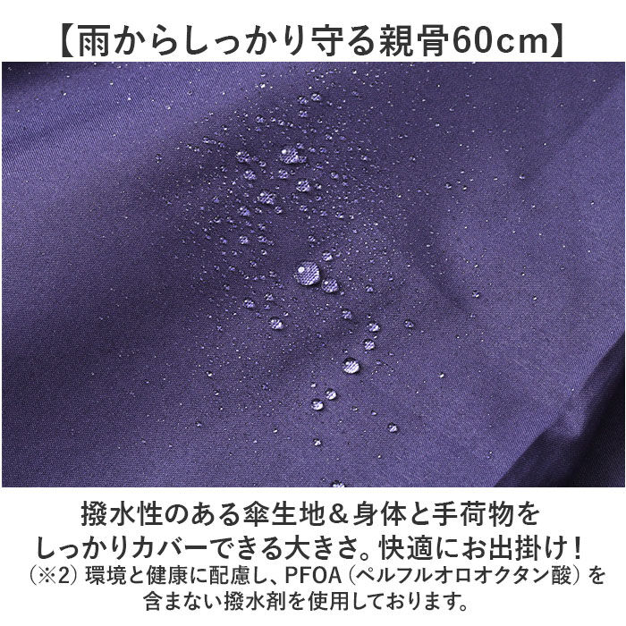 BACKYARD FAMILY「逆さ傘 おしゃれ 通販 長傘 手開き 60cm 逆さ 傘 濡れない傘 車 濡れない 自立する傘」|傘|