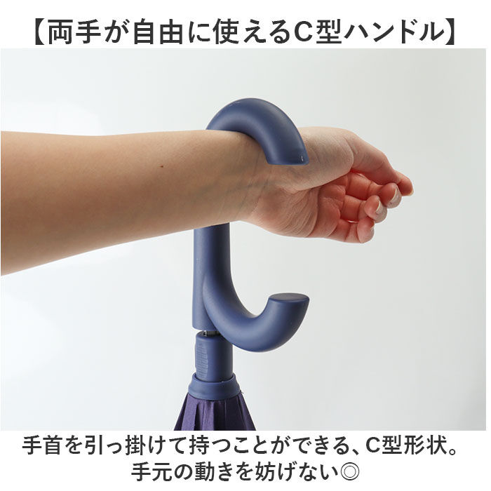 BACKYARD FAMILY「逆さ傘 おしゃれ 通販 長傘 手開き 60cm 逆さ 傘 濡れない傘 車 濡れない 自立する傘」|傘|