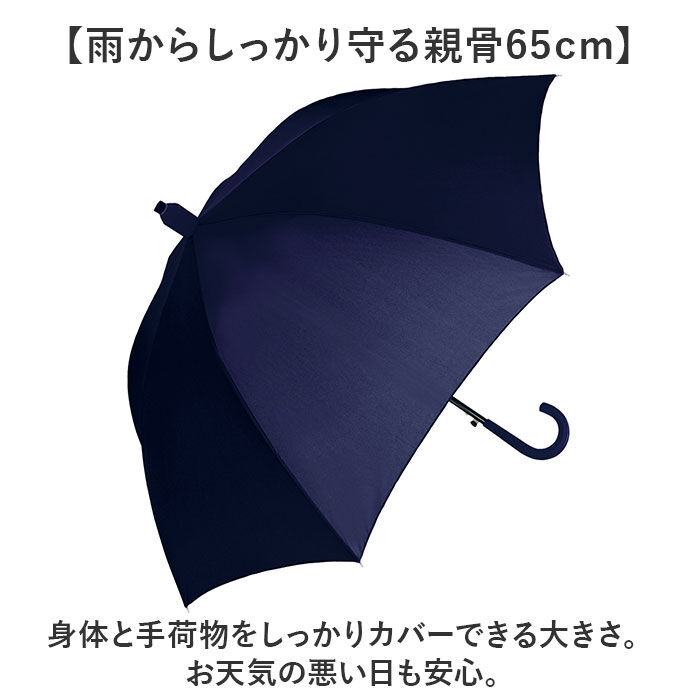 BACKYARD FAMILY「濡れない傘 メンズ 通販 車 傘 濡れない ぬれないンブレラ 手開き 65cm ジャンプ傘 耐風傘」|傘|