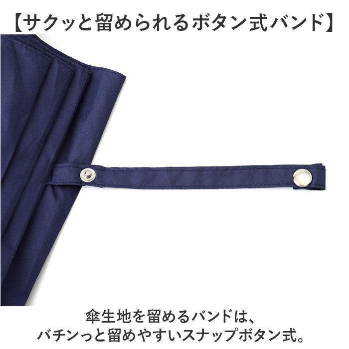 BACKYARD FAMILY「濡れない傘 メンズ 通販 車 傘 濡れない ぬれないンブレラ 手開き 65cm ジャンプ傘 耐風傘」|傘|