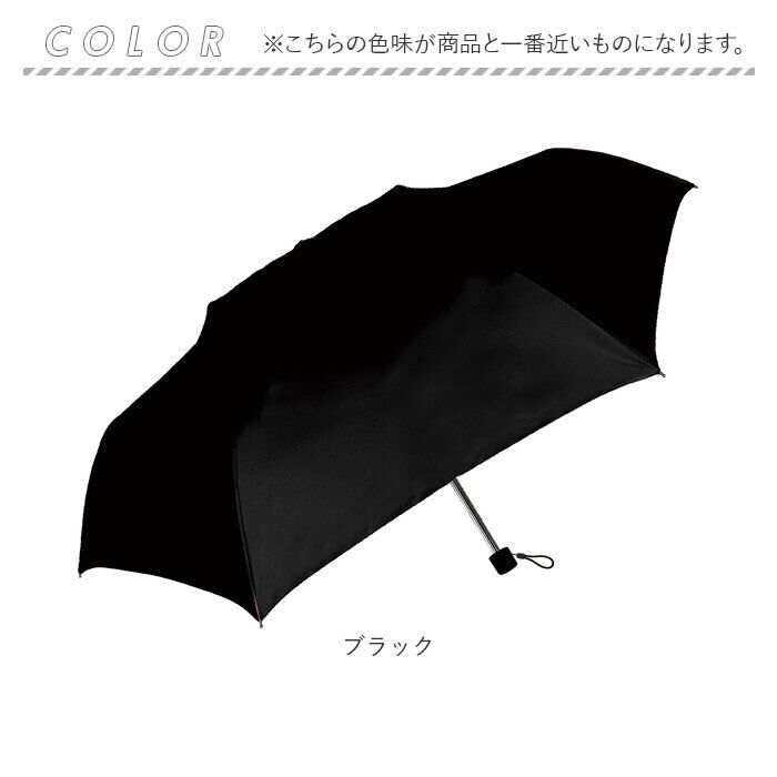 BACKYARD FAMILY「折り畳み傘 日傘 晴雨兼用 通販 晴雨兼用折りたたみ傘 折りたたみ傘 晴雨兼用傘 遮熱 耐風傘」|傘|