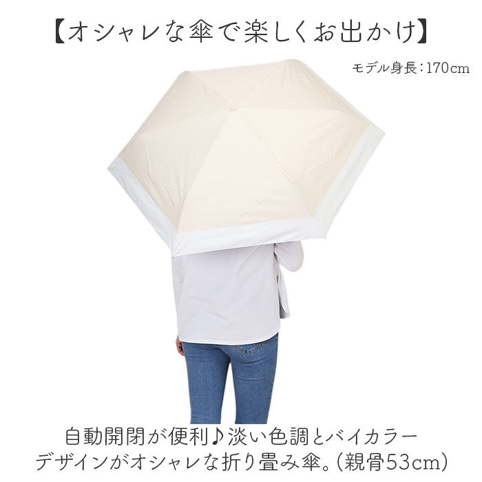 BACKYARD FAMILY「晴雨兼用折りたたみ傘 自動開閉 レディース 通販 折りたたみ日傘 晴雨兼用折り畳み傘 日傘」|傘|