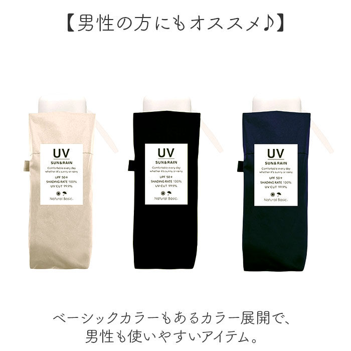 BACKYARD FAMILY「晴雨兼用折りたたみ傘 コンパクト 通販 晴雨兼用折り畳み傘 折りたたみ傘 晴雨兼用傘 日傘」|傘|