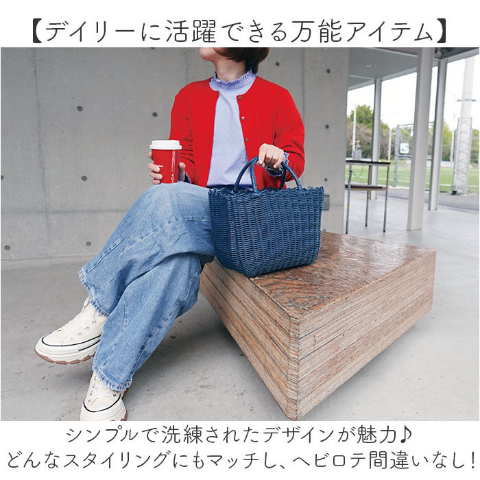 BACKYARD FAMILY「かごバッグ 夏 おしゃれ 通販 カゴバッグ かごバック ビニール 手編み ビニールバッグ カゴ」|かごバッグ|