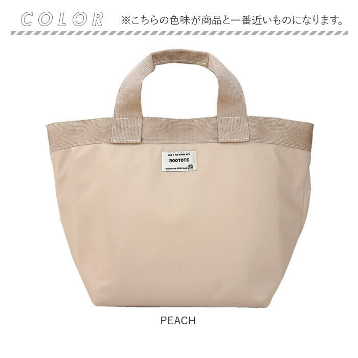 ROOTOTE「ROOTOTE ルートート トートバッグ 1043 通販 トートバック 手提げバッグ 手提げかばん」|トートバッグ|