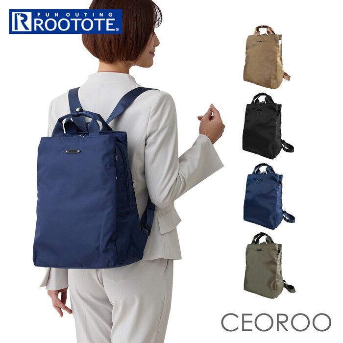 ROOTOTE「ルートート ROOTOTE リュック 1068 通販 リュックサック バックパック デイパック」|リュック|