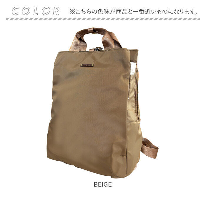 ROOTOTE「ルートート ROOTOTE リュック 1068 通販 リュックサック バックパック デイパック」|リュック|