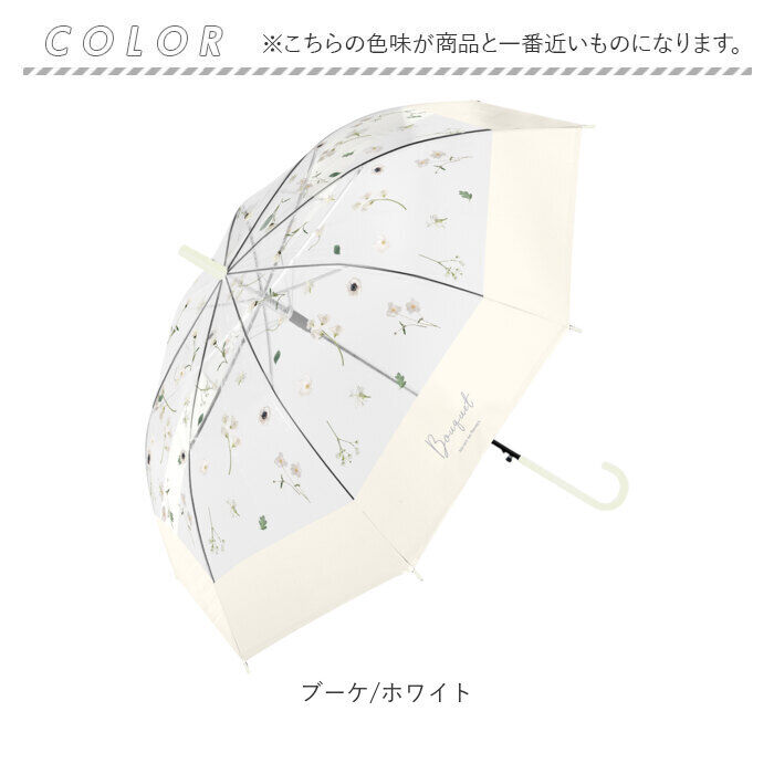 BACKYARD FAMILY「ビニール傘おしゃれ 通販 ビニール傘 ジャンプ傘 ビニール 傘 雨傘 長傘 レディース 丈夫」|傘|