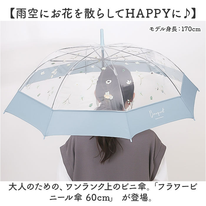 BACKYARD FAMILY「ビニール傘おしゃれ 通販 ビニール傘 ジャンプ傘 ビニール 傘 雨傘 長傘 レディース 丈夫」|傘|