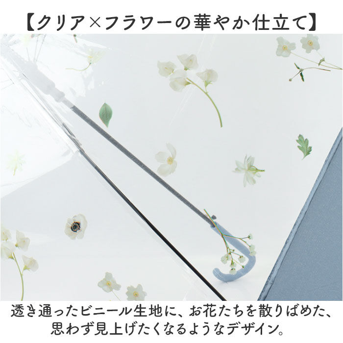 BACKYARD FAMILY「ビニール傘おしゃれ 通販 ビニール傘 ジャンプ傘 ビニール 傘 雨傘 長傘 レディース 丈夫」|傘|