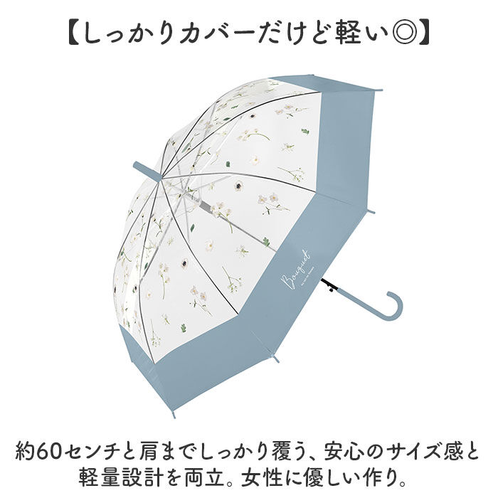 BACKYARD FAMILY「ビニール傘おしゃれ 通販 ビニール傘 ジャンプ傘 ビニール 傘 雨傘 長傘 レディース 丈夫」|傘|