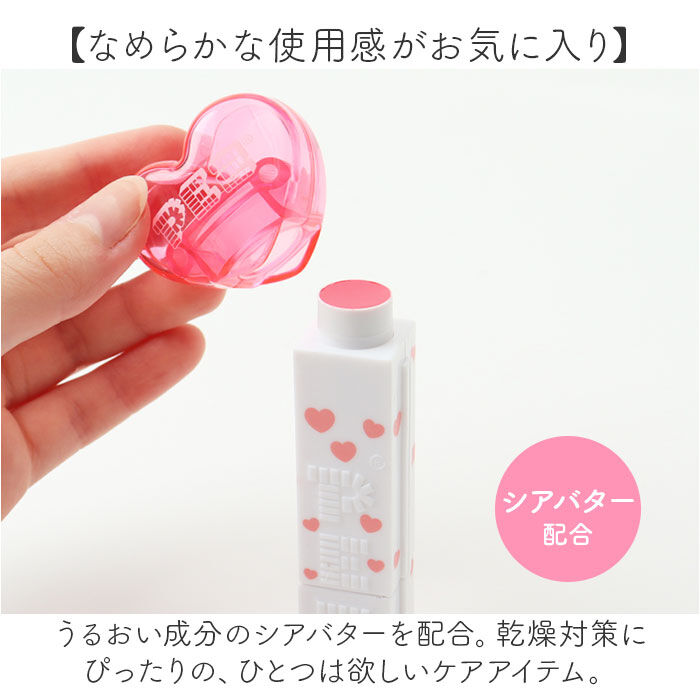 BACKYARD FAMILY「レイス リップクリーム 通販 リップ クリーム スキンケア お手入れ 保護 保湿 PEZ ペッツ」|その他|