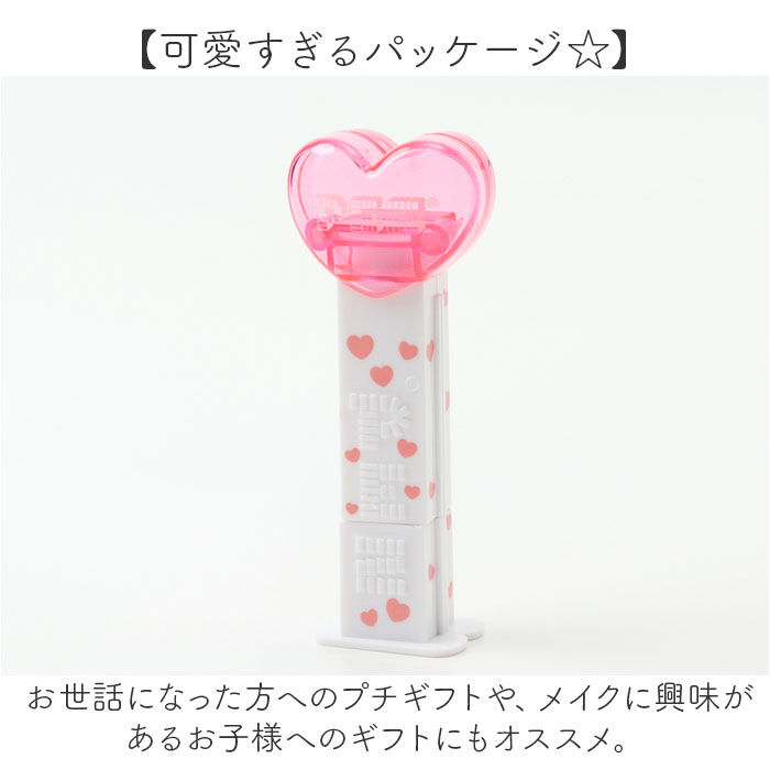 BACKYARD FAMILY「レイス リップクリーム 通販 リップ クリーム スキンケア お手入れ 保護 保湿 PEZ ペッツ」|その他|