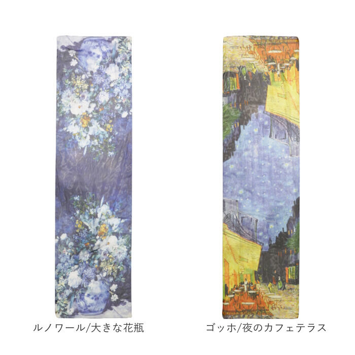 BACKYARD FAMILY「ストール レディース 通販 名画ストール スカーフ 名画スカーフ おしゃれ 冷房対策 ショール」|マフラー|