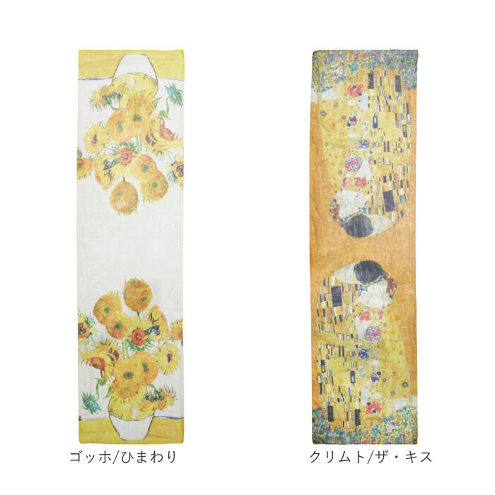 BACKYARD FAMILY「ストール レディース 通販 名画ストール スカーフ 名画スカーフ おしゃれ 冷房対策 ショール」|マフラー|