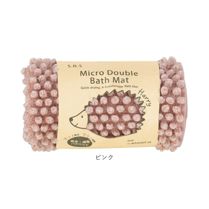 BACKYARD FAMILY「SDS バスマット 45x60cm 通販 バス マット お風呂マット 足拭きマット 足ふきマット」|その他|