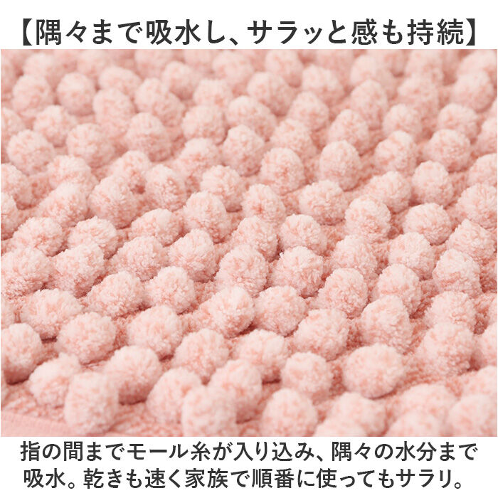 BACKYARD FAMILY「SDS バスマット 45x60cm 通販 バス マット お風呂マット 足拭きマット 足ふきマット」|その他|